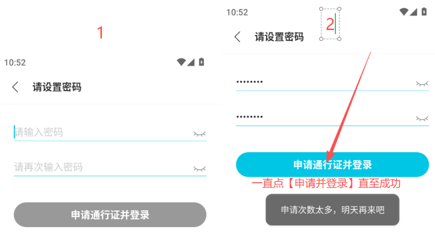 ScreenShot_2026-01-30_110422_336.png