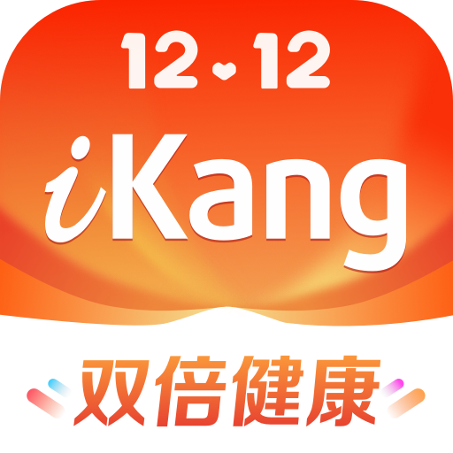 爱康约体检查报告app
