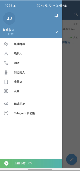080819440967383.png