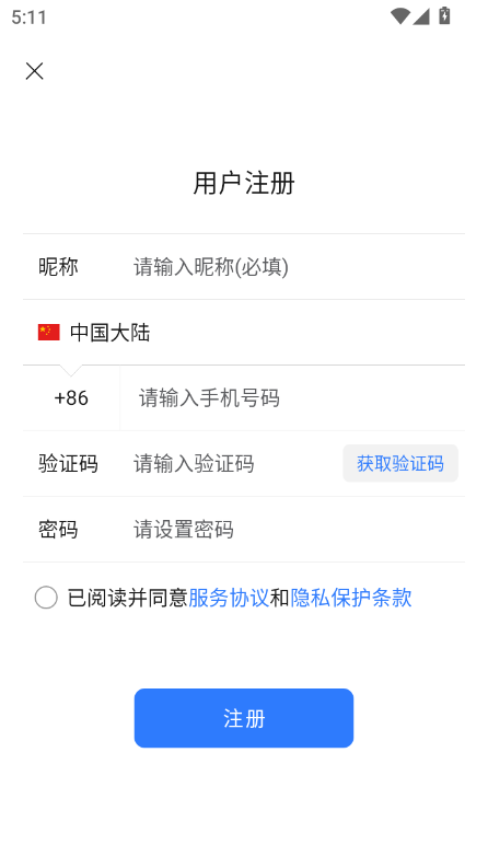 1778633945393846.png 注册.png