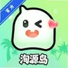 洵源岛下载最新版
