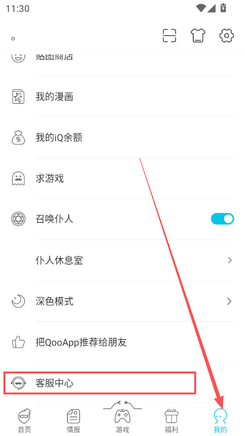 ScreenShot_2026-01-30_113107_228.png