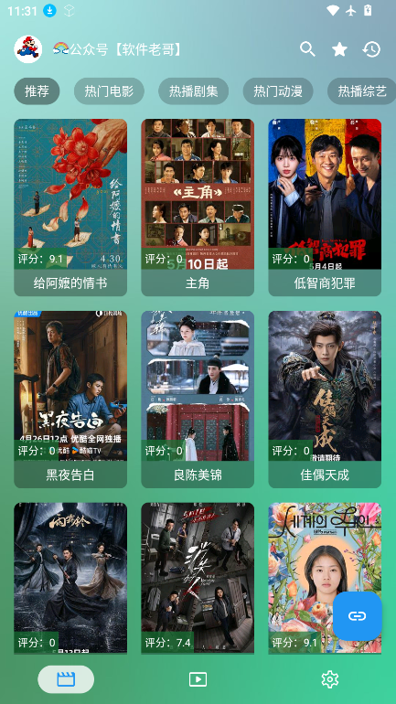 堡盒app官网