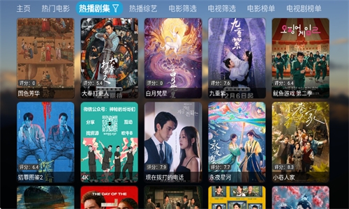 TH观影仓内置版6.0.9新版本