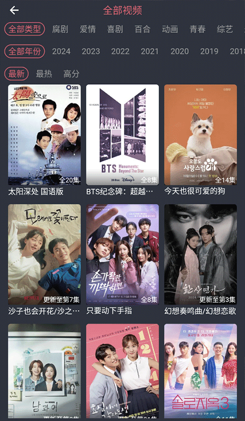 泰剧兔下载最新版