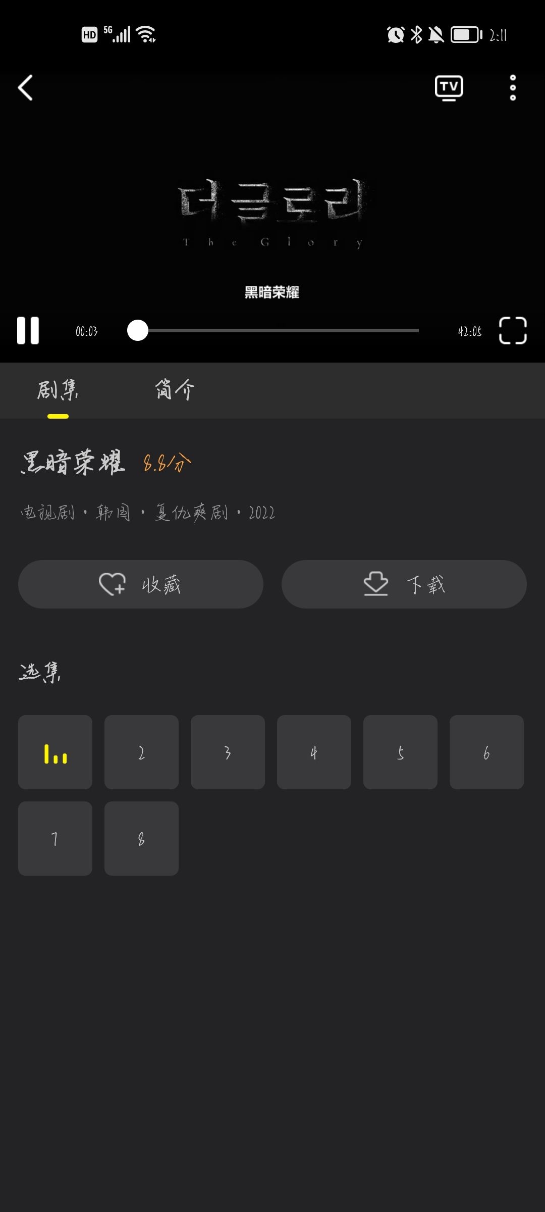韩小圈旧版本6.2.8安卓版官方下载