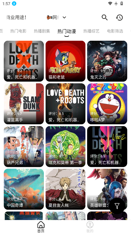 几何剧场最新版