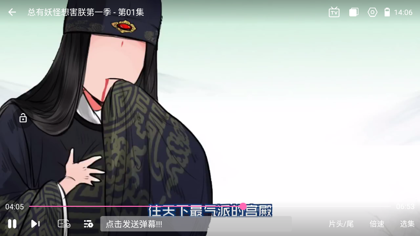 ScreenShot_2026-05-13_140610_107.png