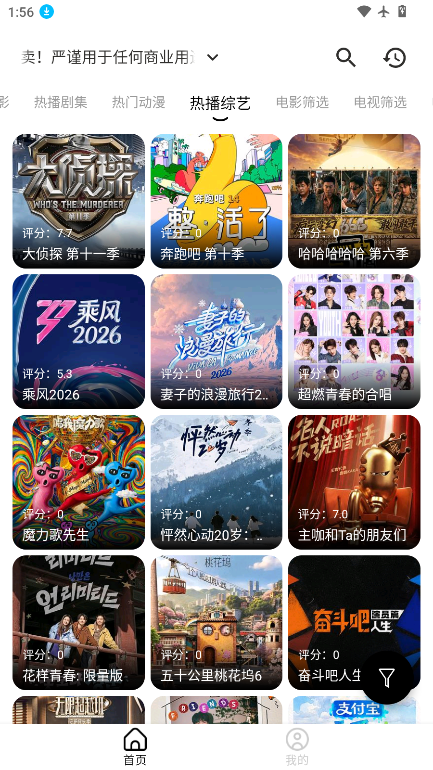 几何剧场最新版