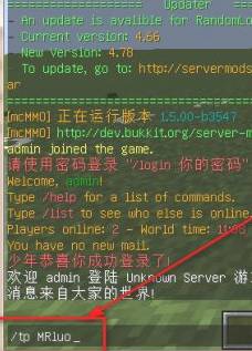 我的世界怎么把我TP到好友身边