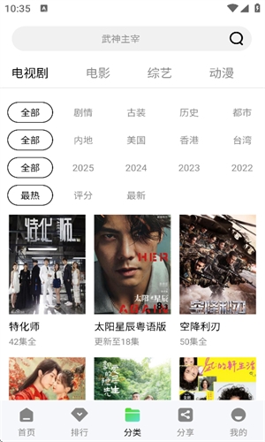 双鱼视频2025最新版