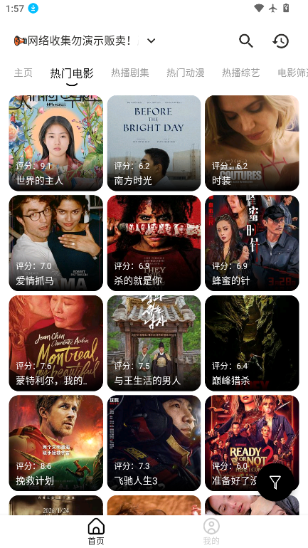 几何剧场最新版