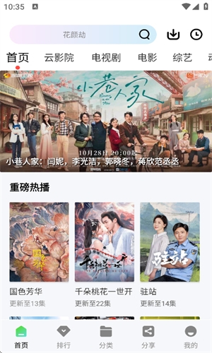 双鱼视频2025最新版