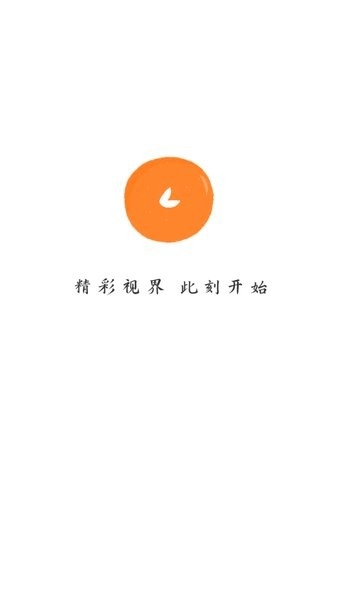 小柿子免费追剧最新版下载