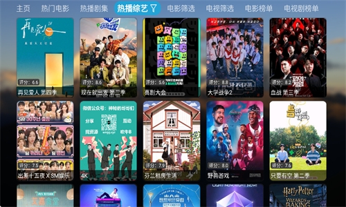 TH观影仓内置版6.0.9新版本