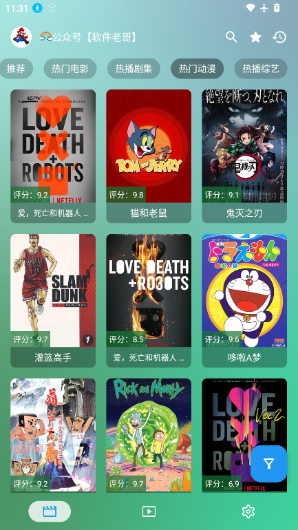 堡盒app官网