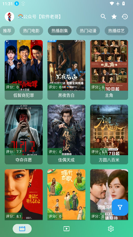 堡盒app官网