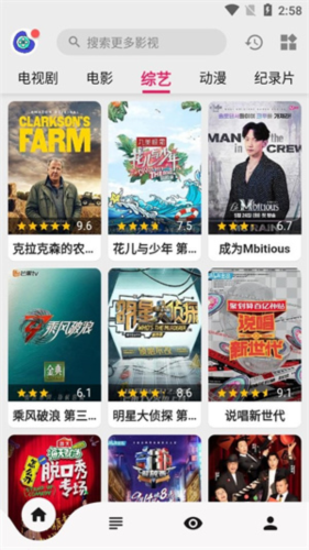 盘子影视2025最新版