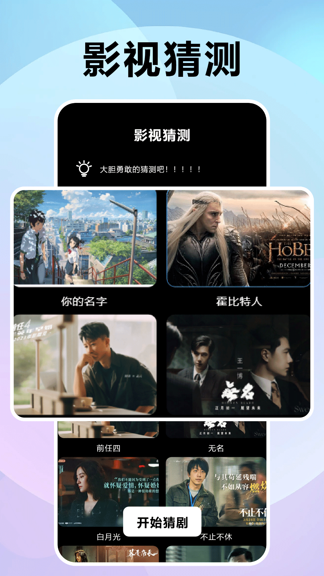 风信追剧App官方版下载最新版