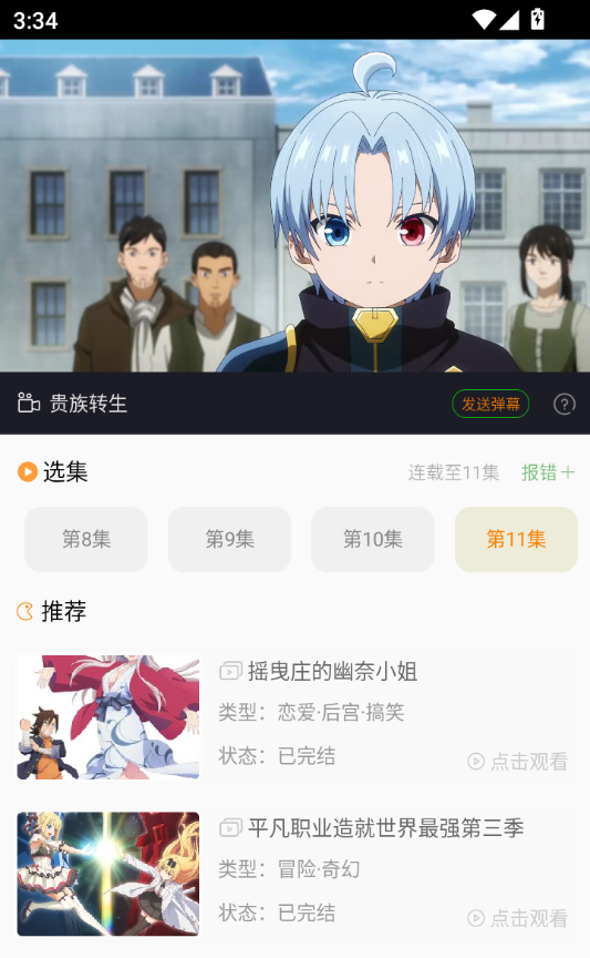 ScreenShot_2026-03-19_153419_124.png