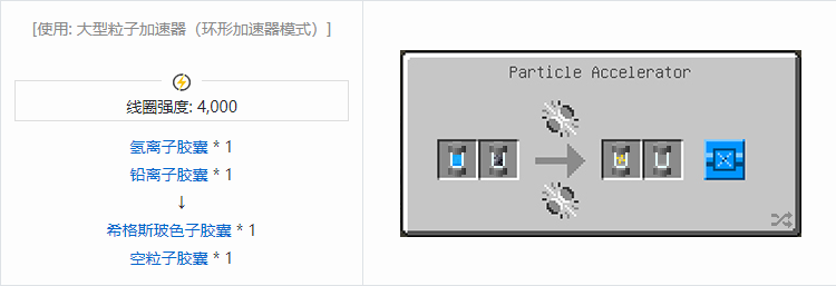 我的世界HBM的核科技合成表大全
