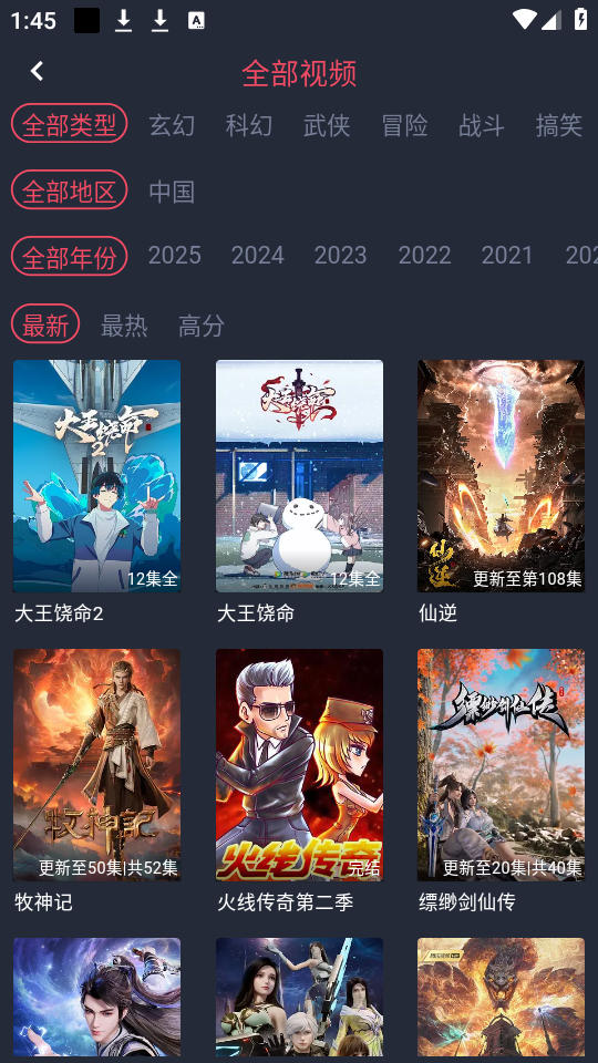 04112334pkh3.jpg