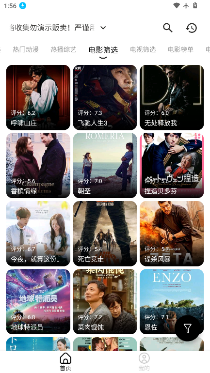 几何剧场最新版