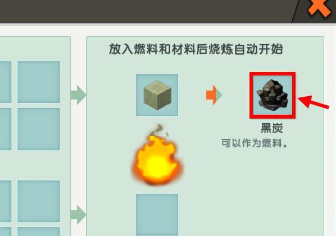 迷你世界中如何获得火药