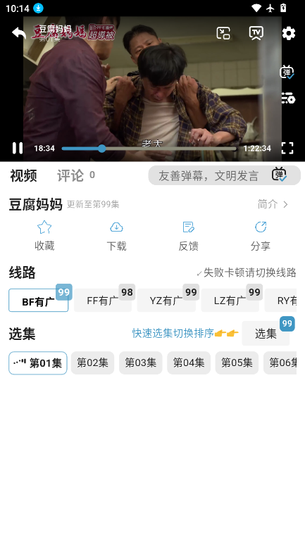 ScreenShot_2026-05-12_101500_280.png