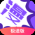 漫画人极速版App下载
