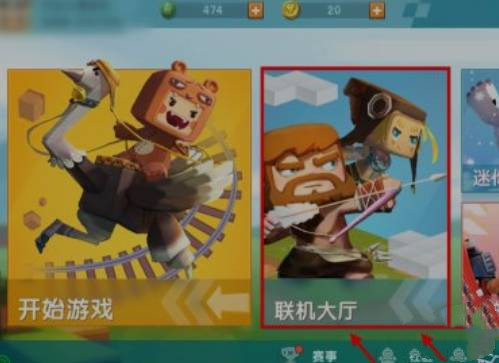 新版迷你世界要怎么才可以开40人