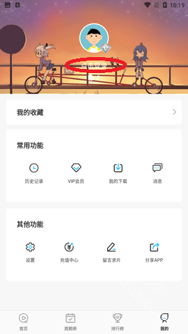 25101014urnv.png