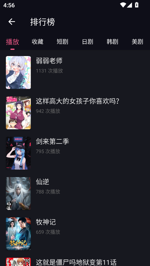 1777366674455673.png ScreenShot_2026-04-28_165641_396.png