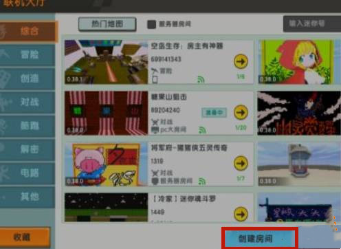 新版迷你世界要怎么才可以开40人