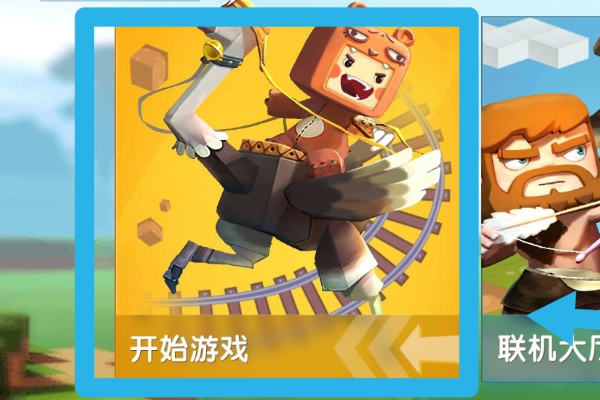 迷你世界游戏地图怎么上传