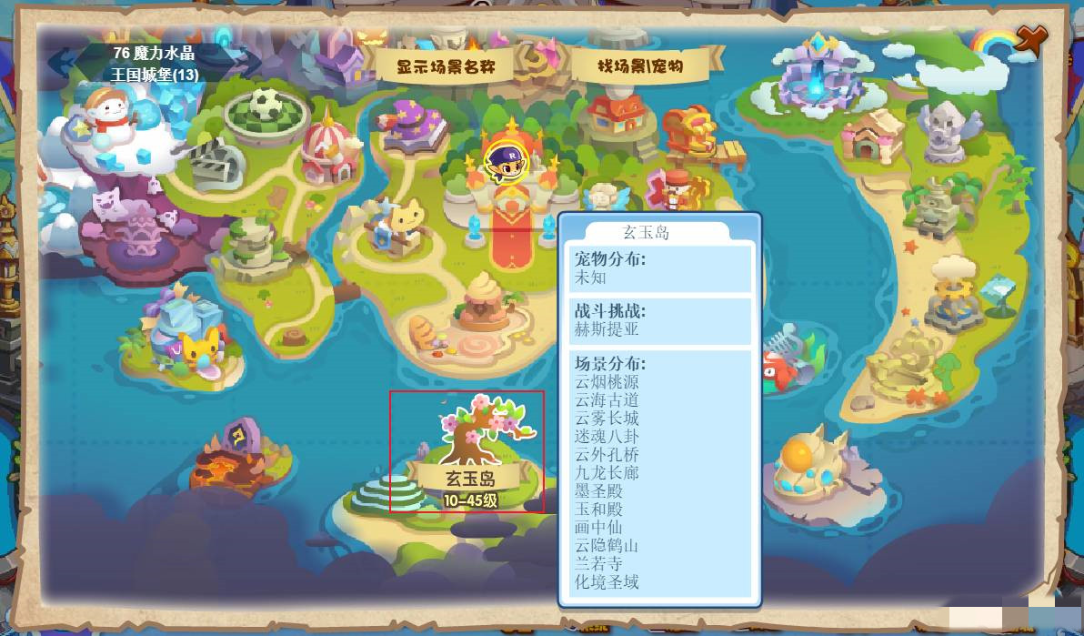 洛克王国墨圣殿怎么进去2026