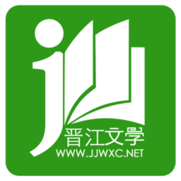 晋江文学城手机版APP官网版下载