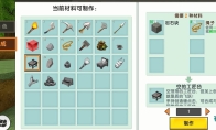 迷你世界工具箱怎么做2026