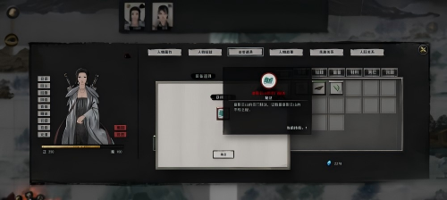 鬼谷八荒宗门秘法夺回方法