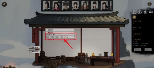 鬼谷八荒宗门秘法夺回方法