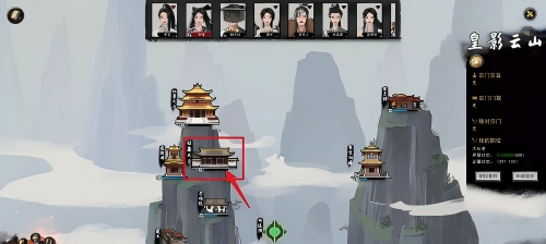 鬼谷八荒宗门秘法夺回方法
