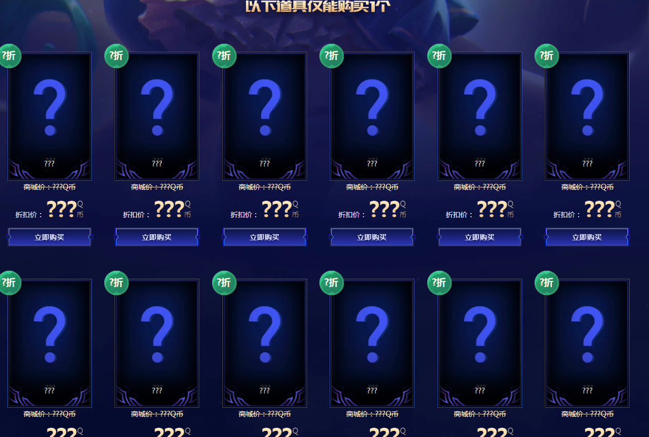 《LOL》2026年8月幸运召唤师活动介绍