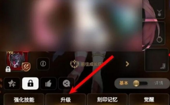 第七史诗最上级精灵之花合成方法