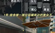 三角洲行动航天基地1号藏宝图在哪2026