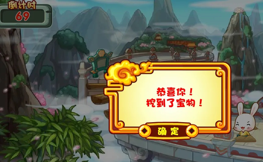 洛克王国清酒怎么获得2026