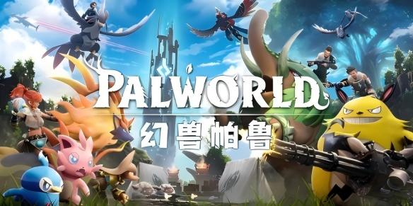 幻兽帕鲁手游飞行坐骑选择推荐