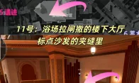 三角洲行动巴克什11号藏宝图在哪2026