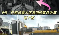 三角洲行动巴克什9号藏宝图在哪2026