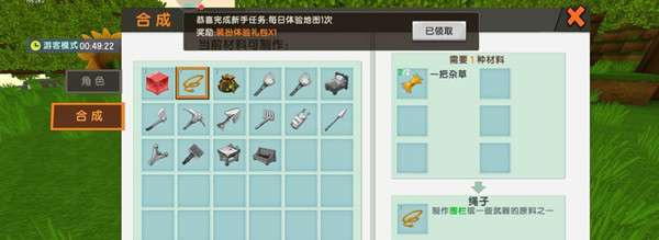 迷你世界石质工匠台怎么合成2026年