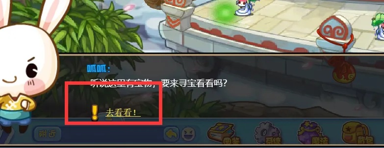洛克王国清酒怎么获得2026